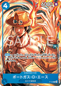 Portgas.D.Ace (P-103) (V.1) - Promos (Japanese) (Promo) [P-JP-103]