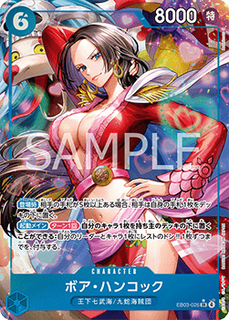 Boa Hancock (EB03-026) (V.2) - Heroines Edition (Asia Region Legal) (Alternate Art) [EB03-JP-026]