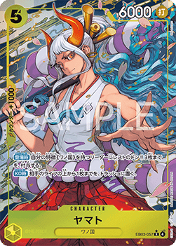 Yamato (EB03-057) (V.2) - Heroines Edition (Asia Region Legal) (Alternate Art) [EB03-JP-057]