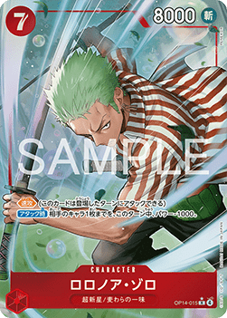 Roronoa Zoro (OP14-015) (V.2) - The Azure Sea's Seven (Asia Region Legal) (Alternate Art) [OP14-JP-015]