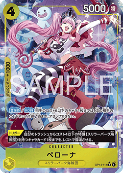 Perona (OP14-111) (V.2) - The Azure Sea's Seven (Asia Region Legal) (Alternate Art) [OP14-JP-111]