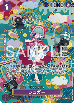 Sugar (OP10-065) - The Azure Sea's Seven (Asia Region Legal) (Special Rare) [OP14-JP-OP10-065]