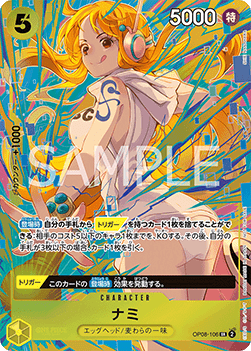 Nami (OP08-106) - Unnumbered Promos (Non-English) (Super Rare) [UP-JP-OP08-106]