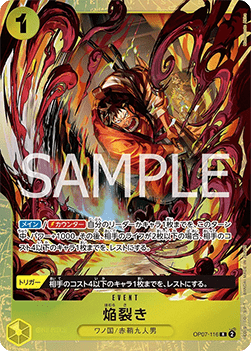 Blaze Slice (OP07-116) (V.1) - Unnumbered Promos (Non-English) (Rare) [UP-JP-OP07-116]