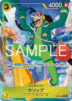 Usopp (ST29-002) (V.2) - Starter Deck: Egghead (Asia Region Legal) (Alternate Art) [ST29-JP-002]