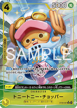 Tony Tony.Chopper (ST29-007) (V.2) - Starter Deck: Egghead (Asia Region Legal) (Alternate Art) [ST29-JP-007]