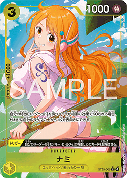 Nami (ST29-008) (V.2) - Starter Deck: Egghead (Asia Region Legal) (Alternate Art) [ST29-JP-008]