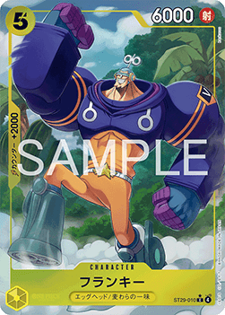 Franky (ST29-010) (V.2) - Starter Deck: Egghead (Asia Region Legal) (Alternate Art) [ST29-JP-010]