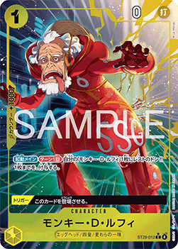 Monkey.D.Luffy (ST29-012) (V.2) - Starter Deck: Egghead (Asia Region Legal) (Alternate Art) [ST29-JP-012]