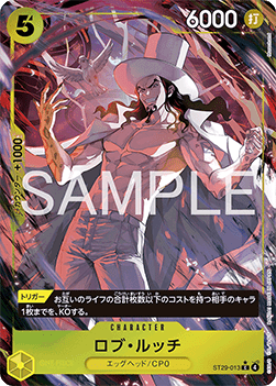 Rob Lucci (ST29-013) (V.2) - Starter Deck: Egghead (Asia Region Legal) (Alternate Art) [ST29-JP-013]