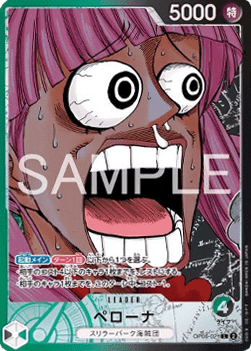 Perona (OP06-021) (V.1) - Unnumbered Promos (Non-English) (Leader) [UP-JP-OP06-021]