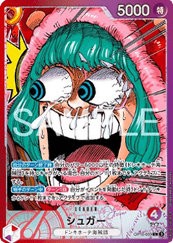 Sugar (OP10-003) (V.1) - Unnumbered Promos (Non-English) (Leader) [UP-JP-OP10-003]