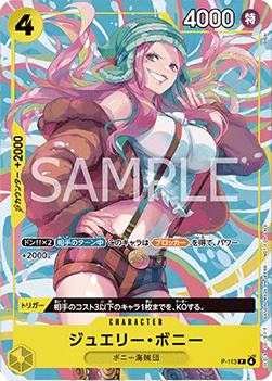 Jewelry Bonney (P-113) (V.3) - Promos (Japanese) (Promo) [P-JP-113]