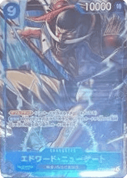 Edward.Newgate (ST22-003) (V.1) - Unnumbered Promos (Non-English) (Common) [UP-JP-ST22-003]
