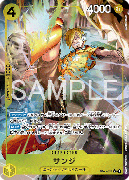 Sanji (EB04-052) (V.2) - Egghead Crisis (Asia Region Legal) (Alternate Art) [EB04-JP-052]