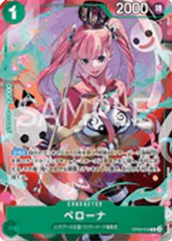 Perona (OP09-034) (V.2) - Unnumbered Promos (Non-English) (Rare) [UP-JP-OP09-034]