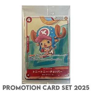 Promotion Card Set 2025 (McDonalds Promo - 6 Card Bundle) - One Piece Products