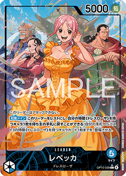 Rebecca (OP15-039) (V.2) - Adventure on Kami’s Island (Asia Region Legal) (Alternate Art) [OP15-JP-039]