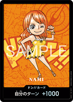 DON!! (Kumamoto 2026 Nami) - One Piece Products (DON!!)