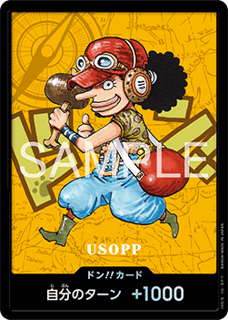 DON!! (Kumamoto 2026 Usopp) - One Piece Products (DON!!)