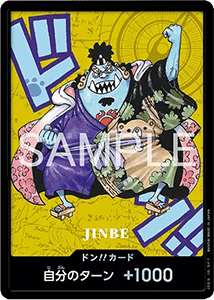DON!! (Kumamoto 2026 Jinbe) - One Piece Products (DON!!)