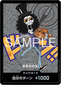 DON!! (Kumamoto 2026 Brook) - One Piece Products (DON!!)