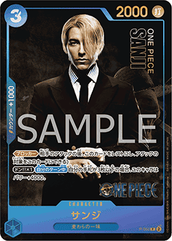 Sanji (P-050) (V.2) - Promos (Japanese) (Promo) [P-JP-050]