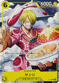 Sanji (P-120) (V.1) - Promos (Japanese) (Promo) [P-JP-120]