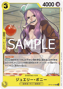 Jewelry Bonney (OP10-107) (V.1)