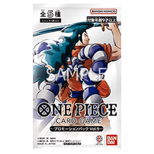 Promotion Pack Vol.9 (Asia Region Legal)