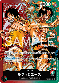 Luffy & Ace (ST30-001) (V.1) - Starter Deck: EX Luffy & Ace (Asia Region Legal) (Leader)