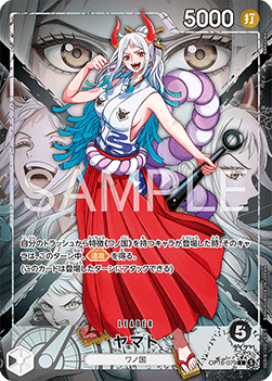 Carte One Piece Card Game Yamato OP16-079 V.2, extension The Time of Battle (Asia Region Legal), rareté Alternate Art