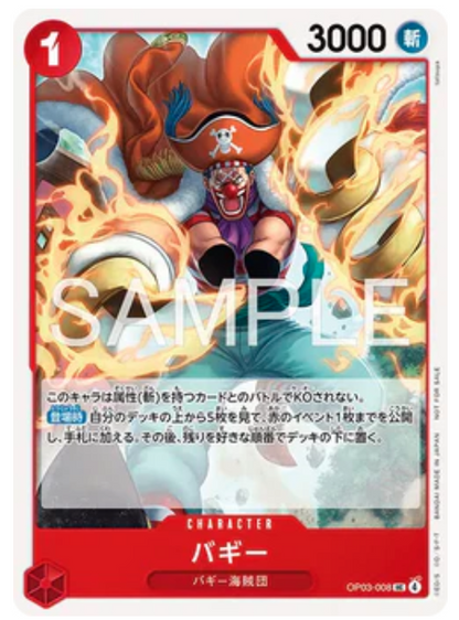 ONE PIECE CARD GAME  Set de Cartes Promotionnel  2026 (Asia Region Legal)