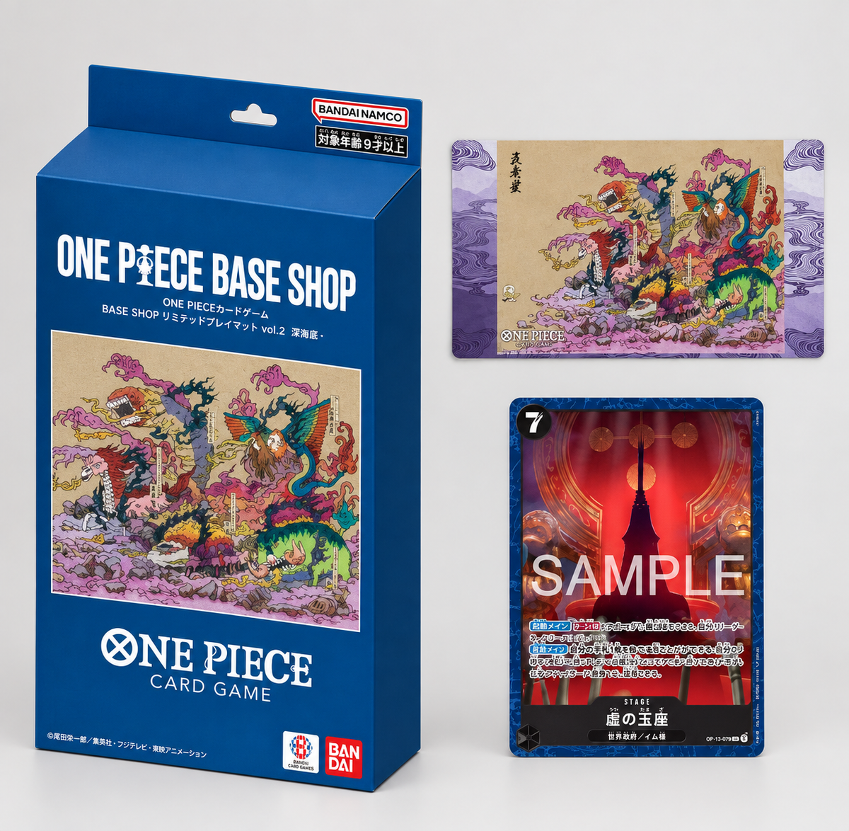 PREVENTE One Piece Base Shop Vol.2