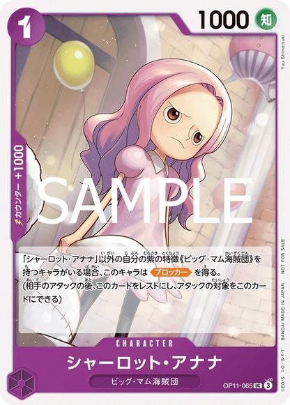Promotion Pack Vol.8