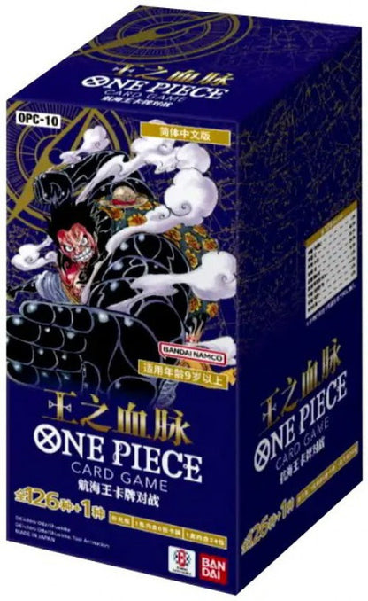Précommande Case One Piece Card Game OP-10 (Version CHINOISE)
