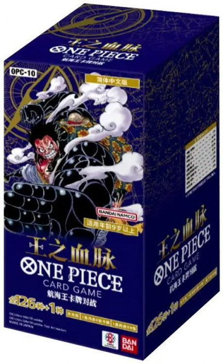 Précommande Case One Piece Card Game OP-10 (Version CHINOISE)