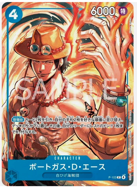Set de Cartes Promotionnels 2025 (McDonalds Promo - 6 Cartes Bundle)