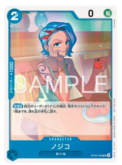 ONE PIECE CARD GAME  Set de Cartes Promotionnel  2026 (Asia Region Legal)