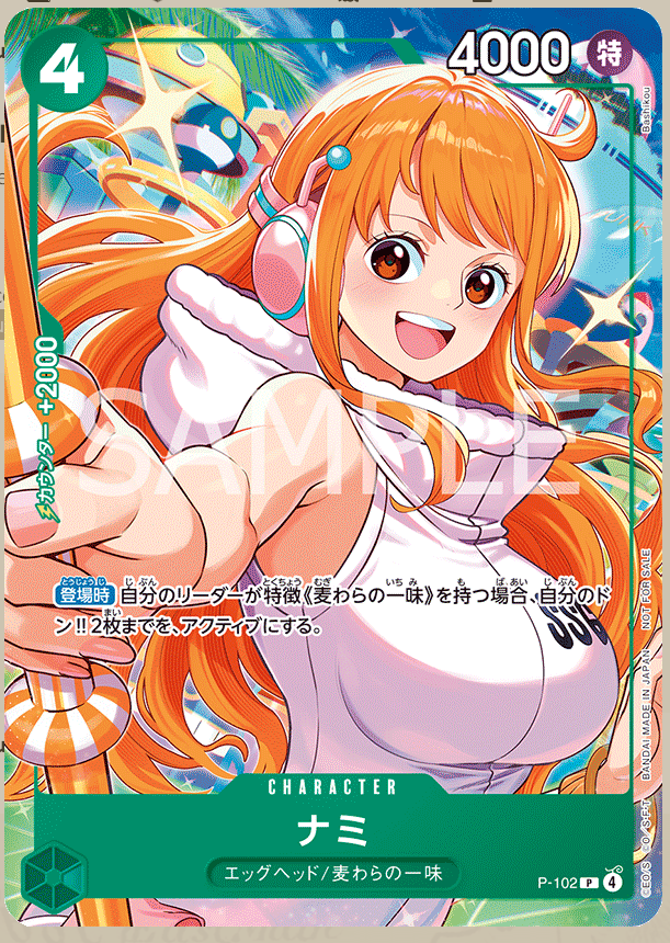 Event Distribution Pack B