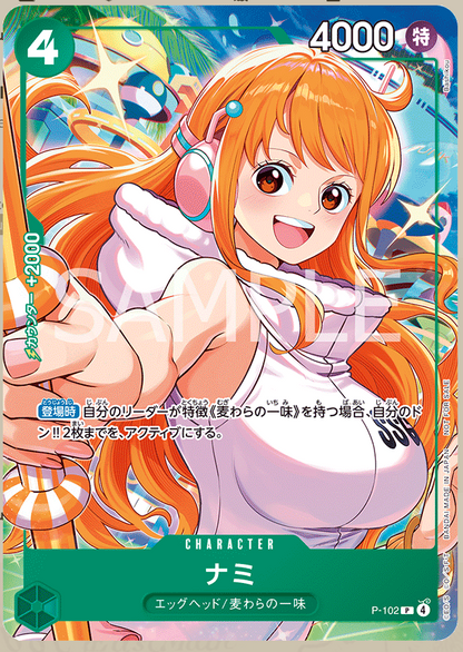 Event Distribution Pack B