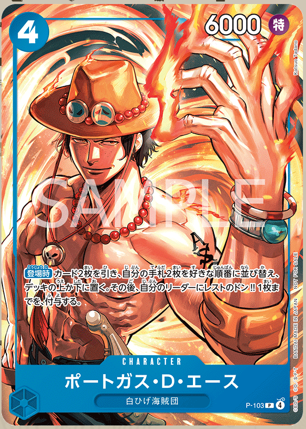 Event Distribution Pack B
