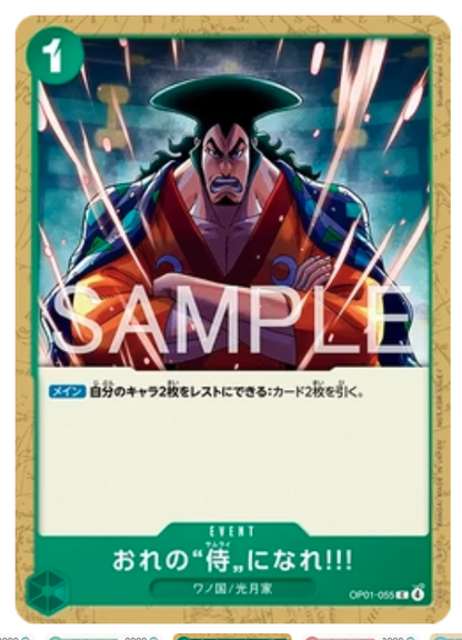 ONE PIECE CARD GAME  Set de Cartes Promotionnel  2026 (Asia Region Legal)