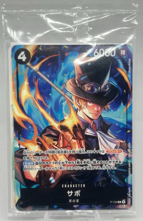 Event Distribution Pack A (3 cartes) - One Piece Promo