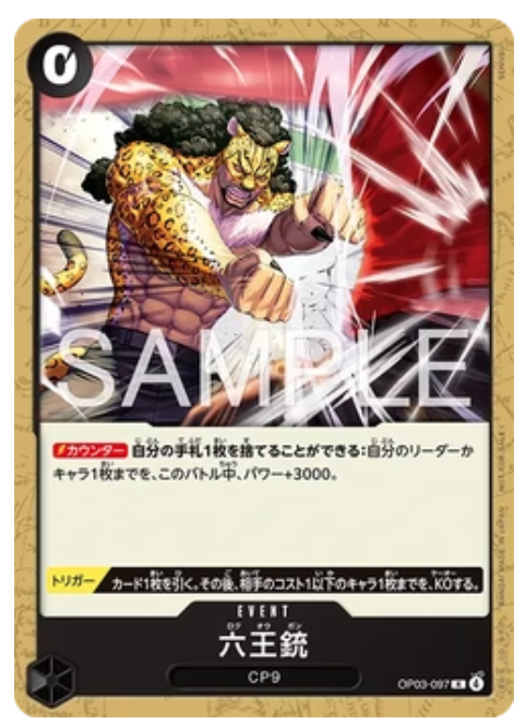 ONE PIECE CARD GAME  Set de Cartes Promotionnel  2026 (Asia Region Legal)