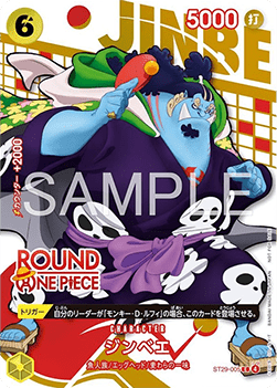 card-jinbe-round1-o-one-piece-card-game-promo