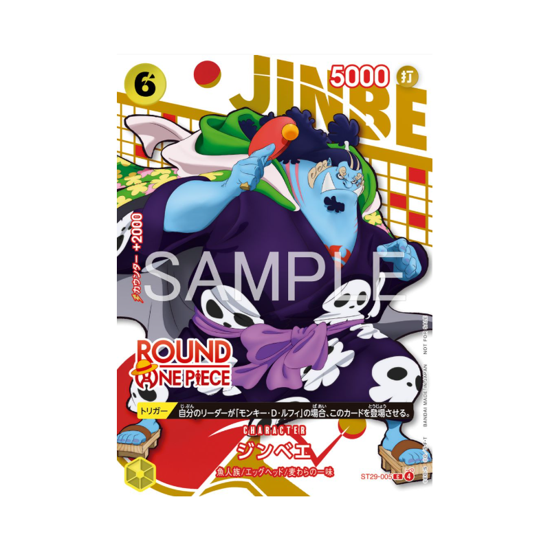 PREVENTE Jinbe ST29-005 ROUND 1 Promo Japanese 2026 NM