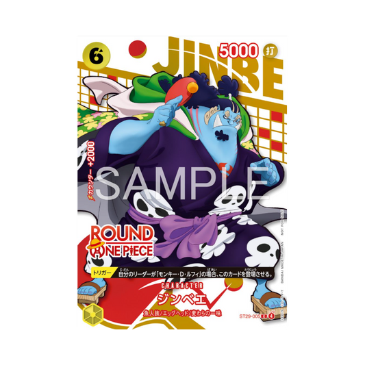 PREVENTE Jinbe ST29-005 ROUND 1 Promo Japanese 2026 NM