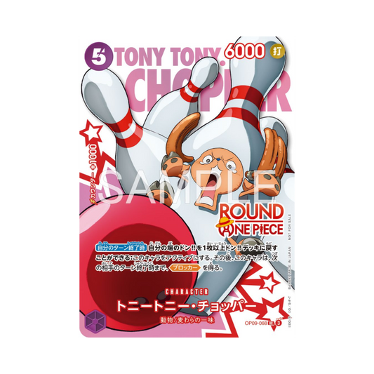 PREVENTE Tony Tony Chopper OP09-068 ROUND 1 Promo Japanese 2026 NM