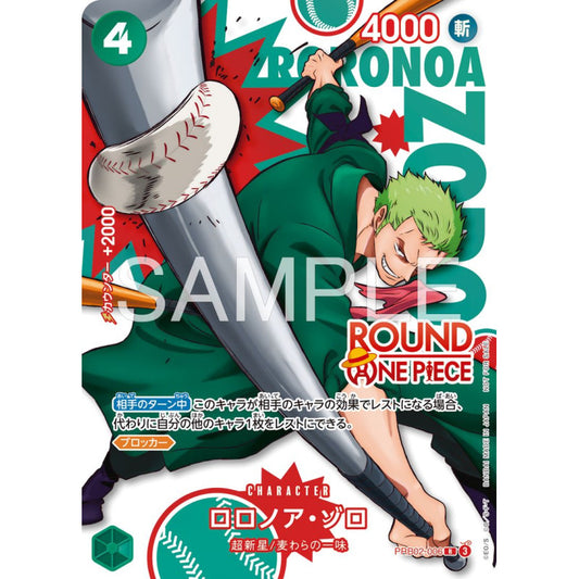 PREVENTE Roronoa Zoro PRB02-006 ROUND 1 Promo Japanese 2026 NM